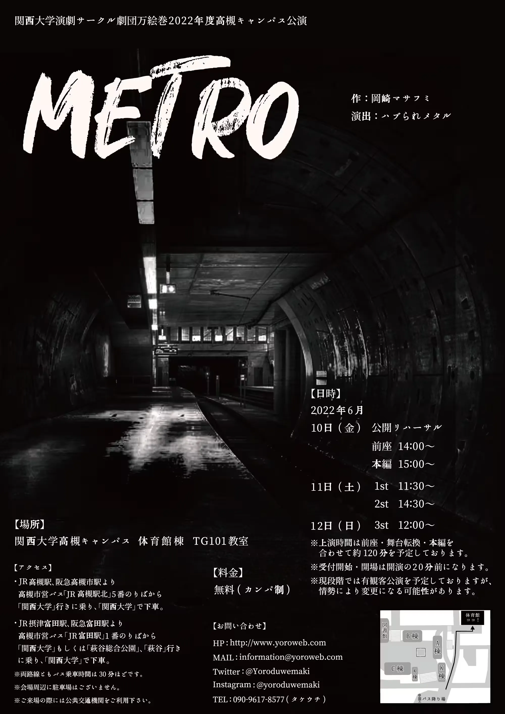 METRO