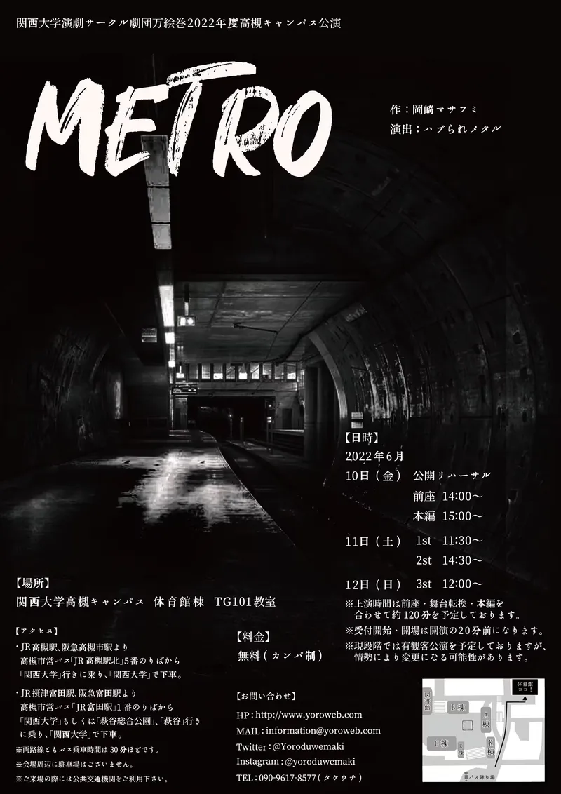 METRO