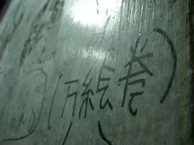WiLL